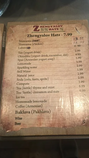 Zhengyalov Hatz menu 3