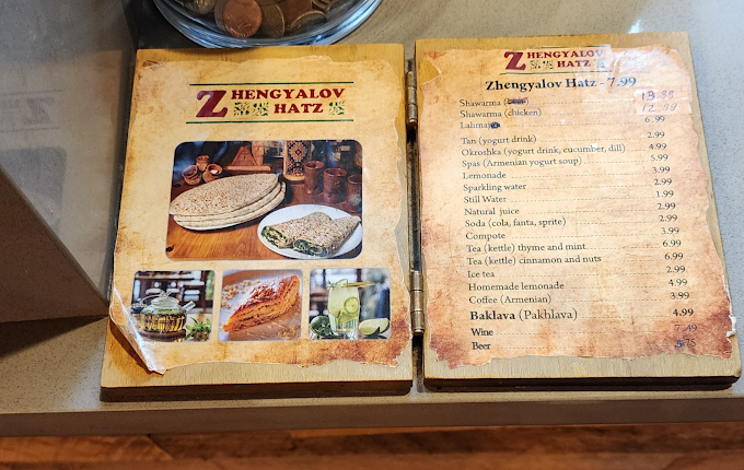 Zhengyalov Hatz menu 2
